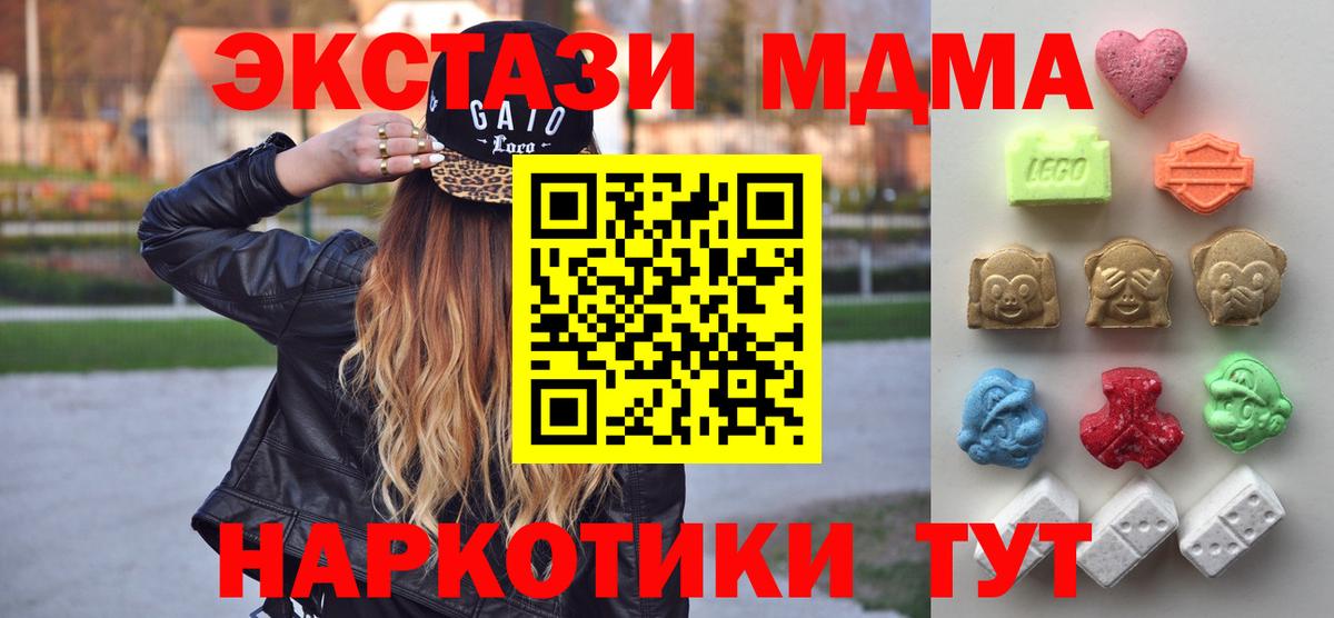 Экстази таблы Балашов