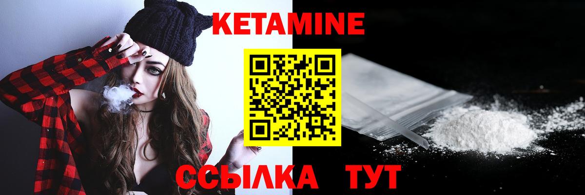  КОКАИН Балашов