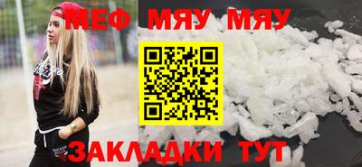 мяу мяу мука Кингисепп