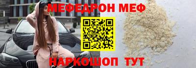 мяу мяу мука Кингисепп