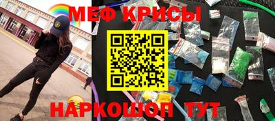 метамфетамин Кимры