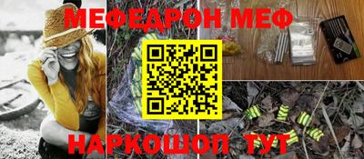 метамфетамин Кимры