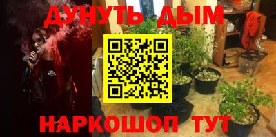 метамфетамин Кимры