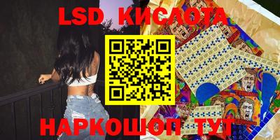 меф Кинель
