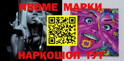 меф Кинель
