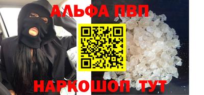 меф Кинель