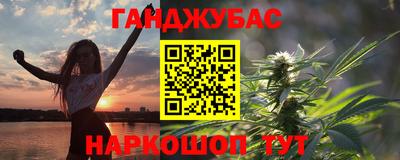 меф Кинель