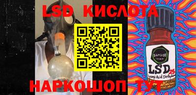 мяу мяу кристалл Краснокаменск
