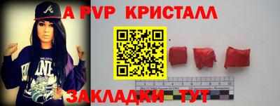 меф Кинель