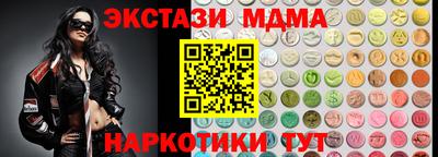 меф Кинель
