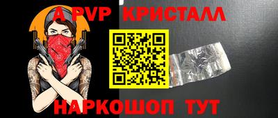 меф Кинель
