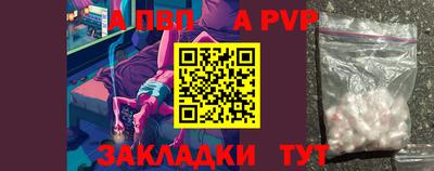 метамфетамин Кимры