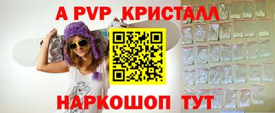 меф Кинель