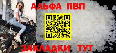 меф Кинель