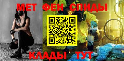 меф Кинель