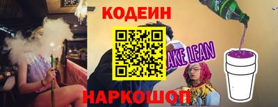 меф Кинель
