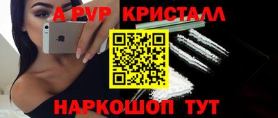 метамфетамин Кимры
