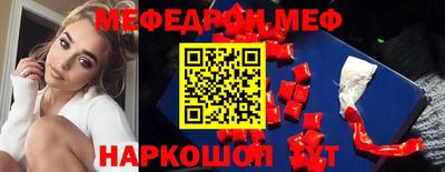 метамфетамин Кимры