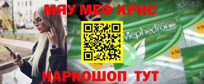 мяу мяу мука Кингисепп