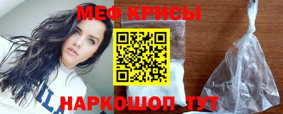 меф Кинель