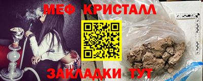метамфетамин Кимры