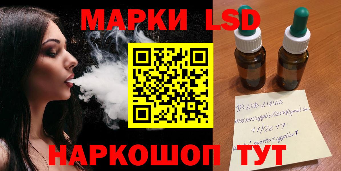 Балашов  ЛСД экстази ecstasy  Вход с VPN 