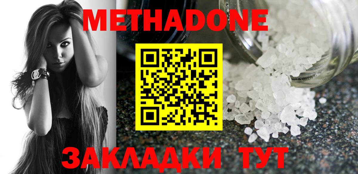ГАШИШ  Метамфетамин  Мефедрон   Балашов  Вход с VPN  Бошки Шишки  МДМА  КОКАИН 