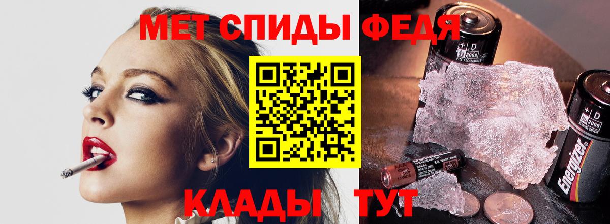 МЕТАМФЕТАМИН винт  Вход с VPN  Балашов 