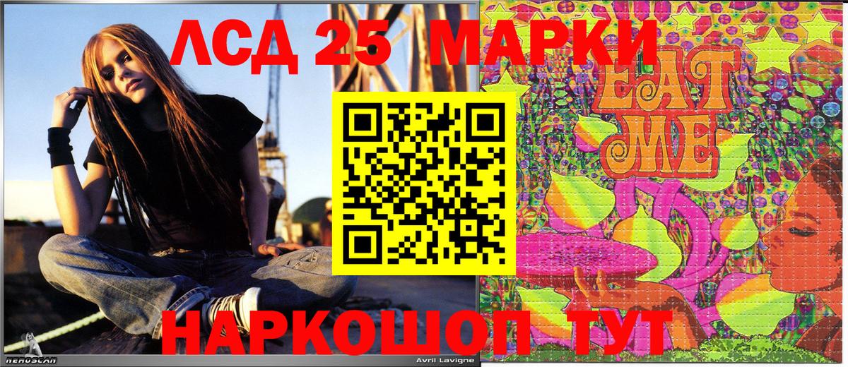 Марки N-bome 1500мкг  Вход с VPN  закладки  Балашов  Марки N-bome 1500мкг  Марки N-bome 