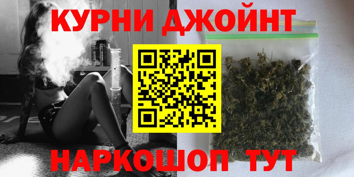 Шишки марихуана White Widow  Вход с VPN  Бошки Шишки тримм  Балашов  Шишки марихуана OG Kush 
